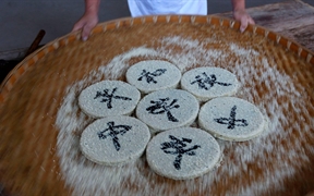 中国黄山 ，安徽糕点艺术家制作的手工徽式月饼
